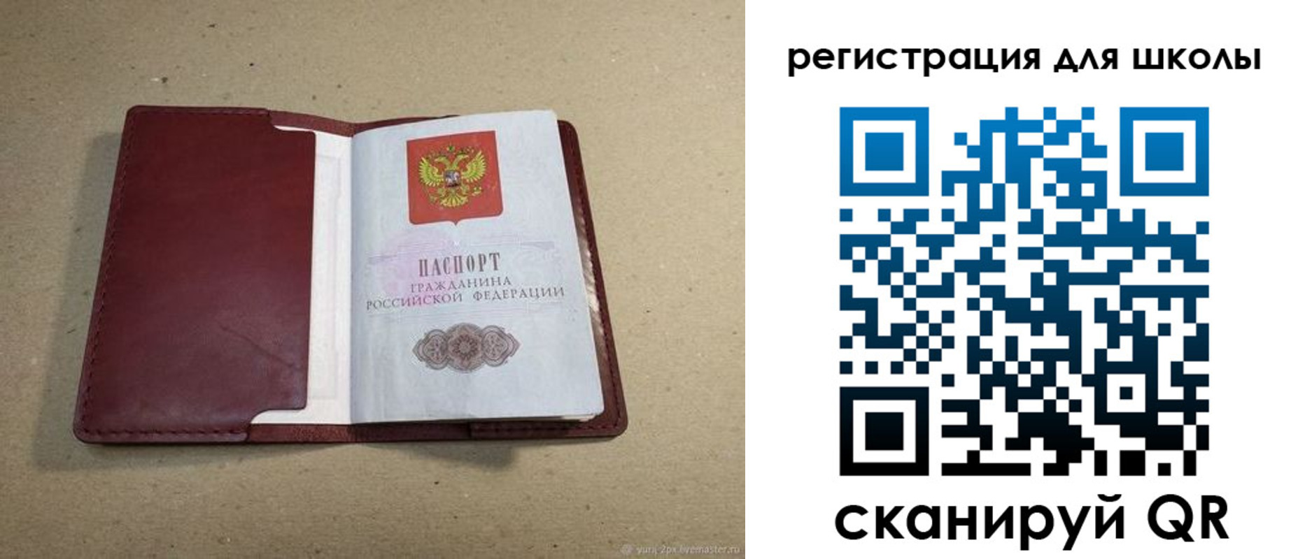 временная регистрация поиск в Алапаевске